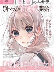 《深夜食堂局》实时票房海报